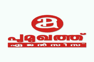 Poomukhathu Agencies