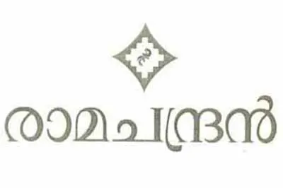 Ramachandran Mens Collection