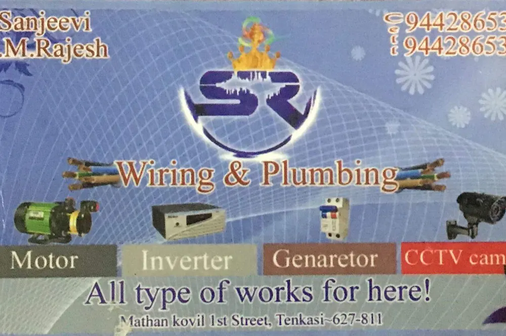 SR METALS & WIRES