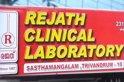 REJATH CLINICAL LAB
